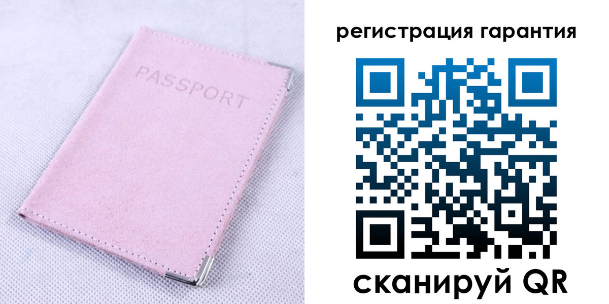 временная регистрация для всех в Глазове