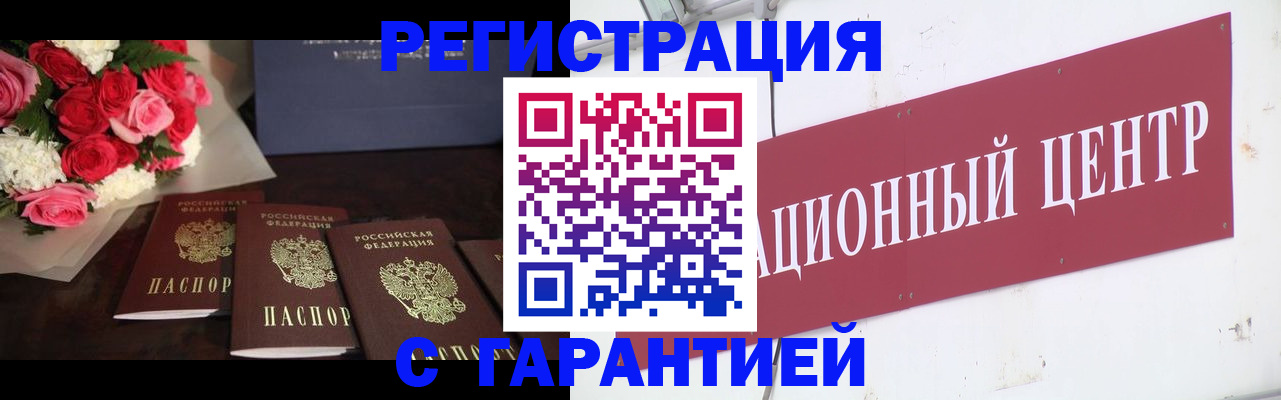 найти адрес прописки в Глазове